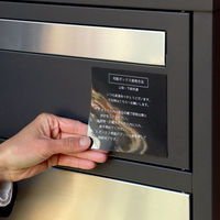 MOJYU エリア 宅配ボックス付ポスト ディムグレー 1台（直送品）