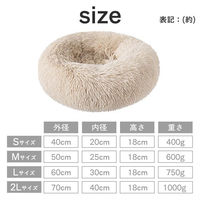 ベストアンサー pet-097-pk-2l ペットベッド サークルソファ ピンク 2L 1セット（直送品）