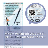 エポックケミカル エポックC お箸のボールペン/波 1392-1300 1セット(1個×5)（直送品）