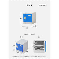 Netforce ウェック プラスチックロッカー 12人用 3列4段 鍵なし Sサイズ グレー 1台（直送品）