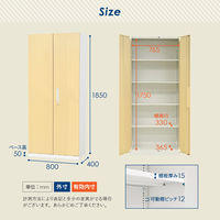 Netforce イーセンブリー 両開き書庫 5段 シリンダー錠 幅800×奥行400×高さ1850mm(ベース込) ダークブラウン 1台（直送品）