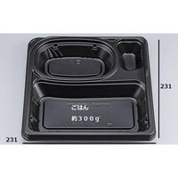 シーピー化成 弁当容器 CBFNランチ13 黒本体(R) 0A10313009995 1袋(50個)（直送品）
