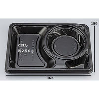 シーピー化成 弁当容器 CBFNランチ12 黒本体(R) 0A10312009995 1袋(50個)（直送品）