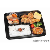 福助工業 弁当容器 GK-130黒 透明フタ付 00801000 1ケース(300個(50個×6))（直送品）