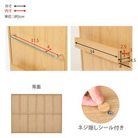 【軒先渡し】萩原 スライド棚付きコミックラック 幅1200×奥行330×高さ920mm ナチュラル 1台（直送品）