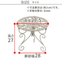 アイアン製プランタースタンド 脚付き ロータイプ deacor デーコル 2個組 IF-N0038-2P-WHT 1セット(2個入)（直送品）