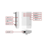 バッファロー 無線LAN中継機（Wi-fi中継機）11ax/Wi-fi6対応/1201+573Mbps/WEX-1800AX4/D 1台