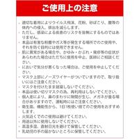 【40箱/ケース】こども用マスク (2000枚) suppina 三層構造 99％フィルター(不織布/感染対策/飛沫防止)（直送品）