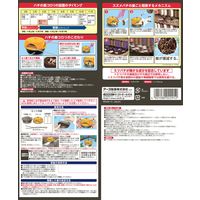 ハチの巣コロリ スズメバチ用 駆除エサ剤 ハチ 蜂 殺虫剤 毒餌剤 誘引剤 ベイト剤 吊り下げ 1セット（1箱（2個入）×2） アース製薬