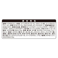 愛犬元気 ビーフ・緑黄色野菜・小魚入り 2.3kg（小分け4袋）4袋 国産 ユニ・チャーム ドッグフード 犬