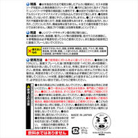 激落ちくん セスキ 泡 スプレー 掃除 400ml レック (C00134)