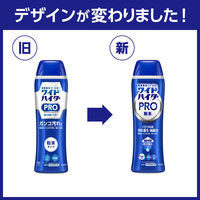 ワイドハイター ＰＲＯ プロ 粉末 本体 500g 1個 衣料用漂白剤 花王