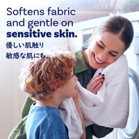 ウルトラダウニー（Downy） 柔軟剤 フリー＆ジェントル 本体 1.31L 1個 P&G