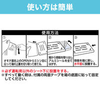 エステー　クルマの消臭力　シート下専用　ウォータリースカッシュ