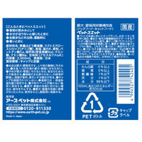 ペットスエット 2L 国産 3本