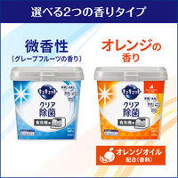 食洗機用キュキュット クエン酸効果 オレンジ 詰め替え 500g 1個 食洗機用洗剤 花王