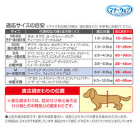 マナーウェア 女の子用 Mサイズ 4種のデザインパック 4枚 3袋 ペット用 ユニ・チャーム