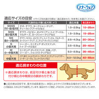 マナーウェア 女の子用 Lサイズ 4種のデザインパック 4枚 3袋 ペット用 ユニ・チャーム