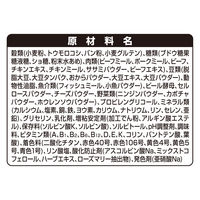 グランデリ ふっくら仕立て 10歳以上 ささみ・野菜・ 小魚・チーズ・角切りビーフ粒入 1.6kg  国産 ドッグフード 3袋 ユニ・チャーム