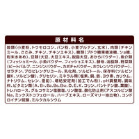 ベストバランス ドッグフード ふっくら仕立て 低脂肪 7歳から ミニチュアダックスフンド用 1.7kg（284g×6袋入）国産 3袋