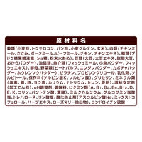 ベストバランス ドッグフード ふっくら仕立て 10歳以上 チワワ用 1.7kg（284g×6袋入）国産 3袋 ユニ・チャーム
