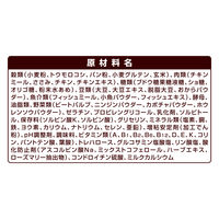 ベストバランス ふっくら仕立て 低脂肪 7歳から トイプードル用 1.7kg（284g×6袋入）国産 3袋 ドッグフード 犬
