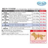 マナーウェア 女の子用 Mサイズ ドット・チェック 34枚 1袋 ペット用 ユニ・チャーム