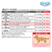 マナーウェア 女の子用 Sサイズ ドット・チェック 36枚 1袋 ペット用 ユニ・チャーム