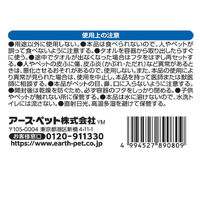 ジョイペット ボディータオル ペット用 徳用 国産 130枚入 アース・ペット