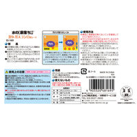 水の激落ちくん IH＆ガスコンロ用 お掃除シート 除菌 消臭 洗剤不使用 1パック（20枚入）レック