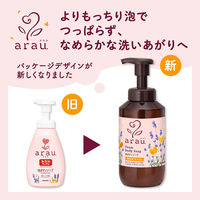 arau.（アラウ） 泡ボディソープ ポンプ 480ml 1個 サラヤ【泡タイプ】