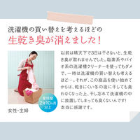 部屋干しバイオくん 200ml 1セット（3個入） スリーケー