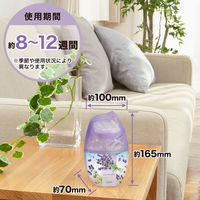 お部屋の消臭力 消臭芳香剤 部屋用 ラベンダー 400mL エステー