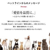 メディファス 毛玉ケアプラス室内猫7歳から チキン＆フィッシュ味 国産 2.7kg （450g×6袋）1袋 キャットフード ドライ