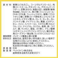 メディファス 7歳から チキン味 1.5kg（250g×6袋）3袋 キャットフード ドライフード