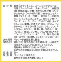 メディファス 1歳から フィッシュ味 1.5kg（250g×6袋）3袋 キャットフード ドライフード