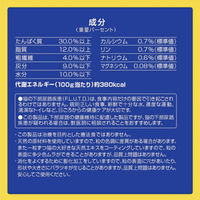 メディファス 1歳から チキン味 国産 1.5kg（250g×6袋）1個 キャットフード ドライフード
