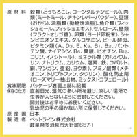 メディファス 毛玉ケアプラス 室内猫 11歳から チキン＆フィッシュ味 1.41kg（235g×6袋）3袋 キャットフード ドライフード