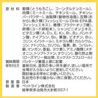メディファス 1歳から チキン味 国産 1.5kg（250g×6袋）1個 6袋 キャットフード ドライフード