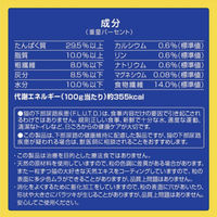 メディファス 毛玉ケアプラス 室内猫 7歳から チキン＆フィッシュ味 国産 1.41kg（235g×6袋）キャットフード ドライフード