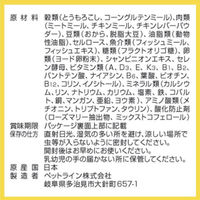 メディファス 毛玉ケアプラス 室内猫 7歳から チキン＆フィッシュ味 1.41kg（235g×6袋）3袋 キャットフード ドライフード