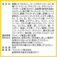 メディファス 毛玉ケアプラス 室内猫 1歳から チキン＆フィッシュ味 国産 1.41kg（235g×6袋）6袋 キャットフード ドライフード