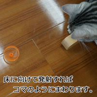 キャティーマン じゃれ猫 にゃんコプター 1個 ドギーマンハヤシ 猫用 おもちゃ