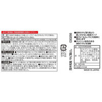 茂木和哉 「 サビ落とし 」 スプレー 掃除 ジェル 200ml 低臭タイプ レック (C00256)