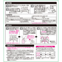 カビ取り 掃除 らくハピ お部屋の防カビ剤 カチッとおすだけ 無香料 60ml 1個 アース製薬