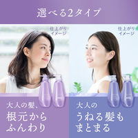 Segreta（セグレタ） コンディショナー 根元からふんわりポンプ 430ml 花王