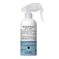 アレリアシールドミスト 本体 290ml サンスター