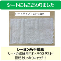 シャンプータオル ペット用 詰め替え ハウスダスト 花粉ケア 国産 100枚入