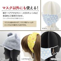 ササガワ 【OW】組立式ヘッドスタンド S ブラック 44-5886 1台袋入