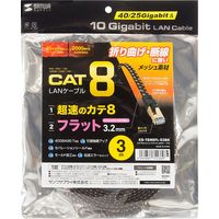 サンワサプライ カテゴリ8メッシュフラットLANケーブル KB-T8MEFL-03BK 1個